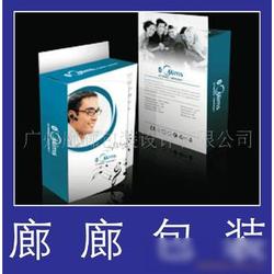 電子產(chǎn)品包裝設(shè)計(jì)批發(fā) 電子產(chǎn)品包裝設(shè)計(jì)供應(yīng) 電子產(chǎn)品包裝設(shè)計(jì)廠(chǎng)家 