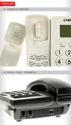 【批發中諾C199 電話機免電池座機 來電顯示 音量調節電話 一鍵撥號】價格,廠家,圖片,固定電話,無錫輝旺電子-